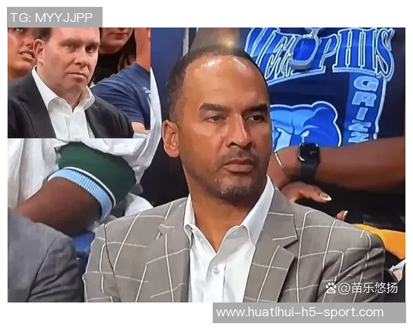 浓眉谈好友哈里森被解雇感到意外这就是职业生涯的残酷现实